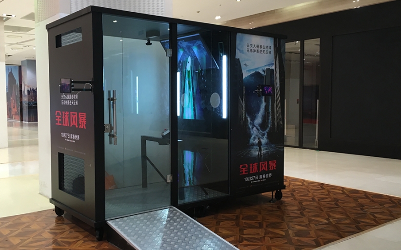 Geostorm box